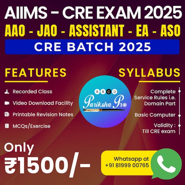 aiims cre exam